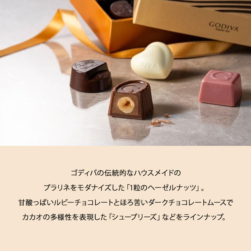 Amazon | ゴディバ チョコ GODIVA ハートオブゴールドコレクション 6粒